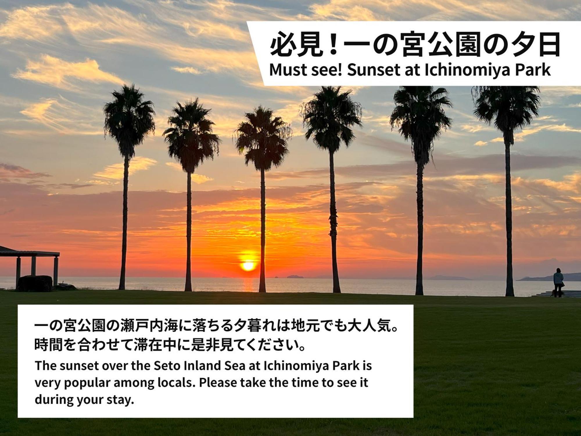 Guesthouse紫雲 Kanonji Kültér fotó